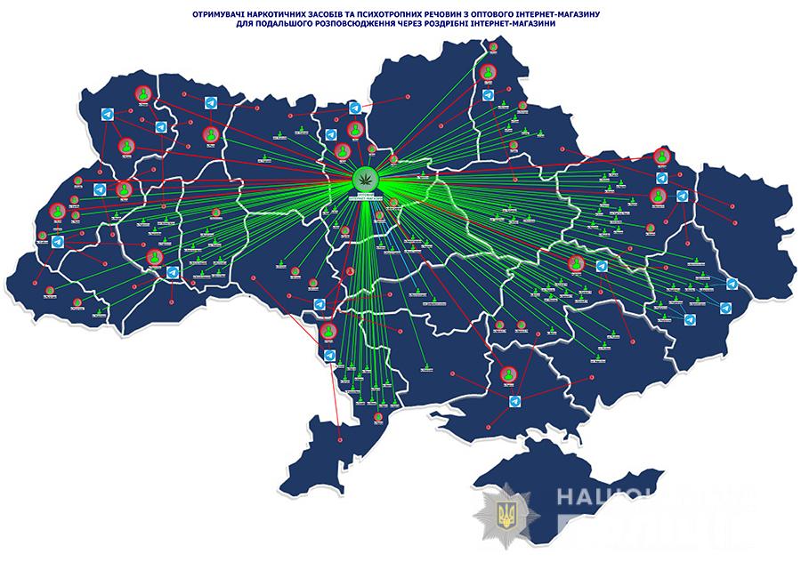 Нацполіція провела масштабну спецоперацію для ліквідації понад 100 інтернет-магазинів продажу наркотиків